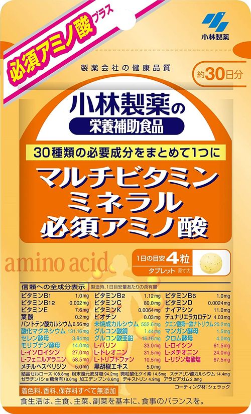 アミノ酸サプリのおすすめ15選 人気商品を比較 トラブルブック