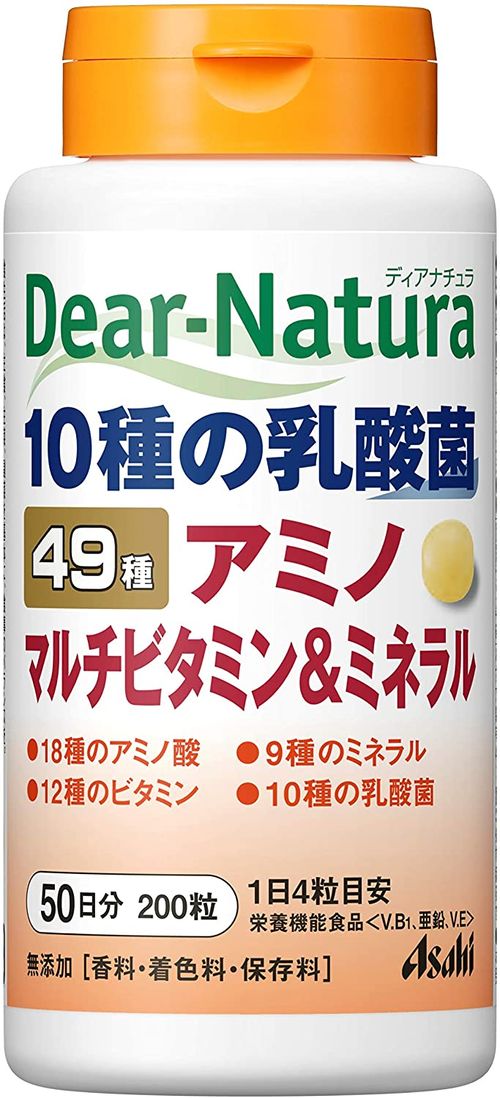 アミノ酸サプリのおすすめ15選 人気商品を比較 トラブルブック