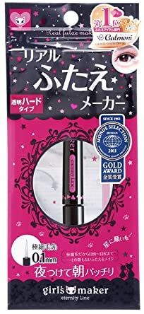 夜用アイプチおすすめ15選 人気ランキング上位を紹介 自分らしい便利な暮らしを トラベルブック Travelbook