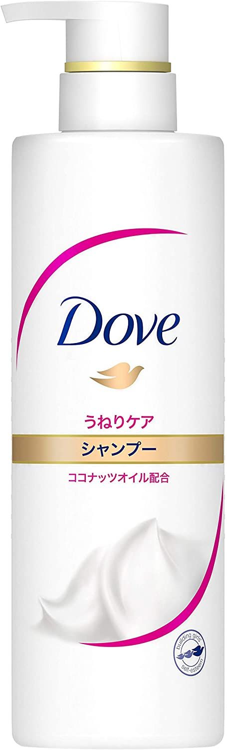 おすすめボリュームダウンシャンプー18選 人気商品を比較 自分らしい便利な暮らしを トラベルブック Travelbook