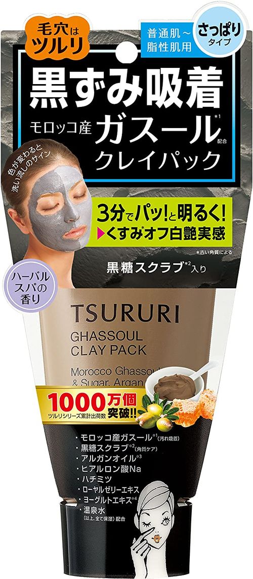 メンズ向け毛穴パックおすすめ15選 人気商品を比較 トラブルブック メンズ向け毛穴パックおすすめ15選 人気商品を比較 トラブルブック