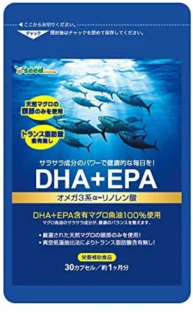 中性脂肪を下げたい方におすすめのサプリ 人気ランキング15選 自分らしい便利な暮らしを トラベルブック Travelbook