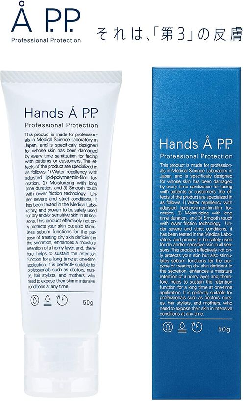 おすすめのメンズ用ハンドクリーム 15選 人気商品を比較 トラブルブック