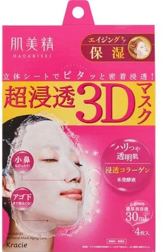 50代におすすめのシートマスク 人気ランキング15選 自分らしい便利な暮らしを トラベルブック Travelbook