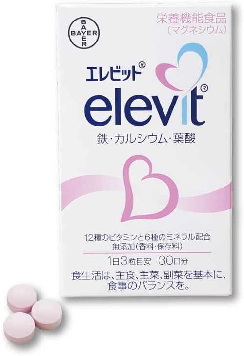 女性ホルモンサプリのおすすめ15選 人気商品を紹介 自分らしい便利な暮らしを トラベルブック Travelbook