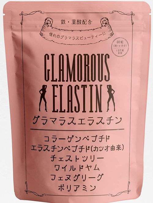 女性ホルモンサプリのおすすめ15選 人気商品を紹介 自分らしい便利な暮らしを トラベルブック Travelbook
