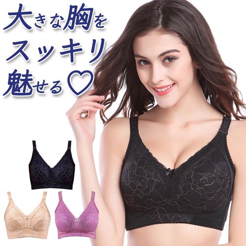 Hカップにおすすめのナイトブラ15選 人気商品を比較 自分らしい便利な暮らしを トラベルブック Travelbook