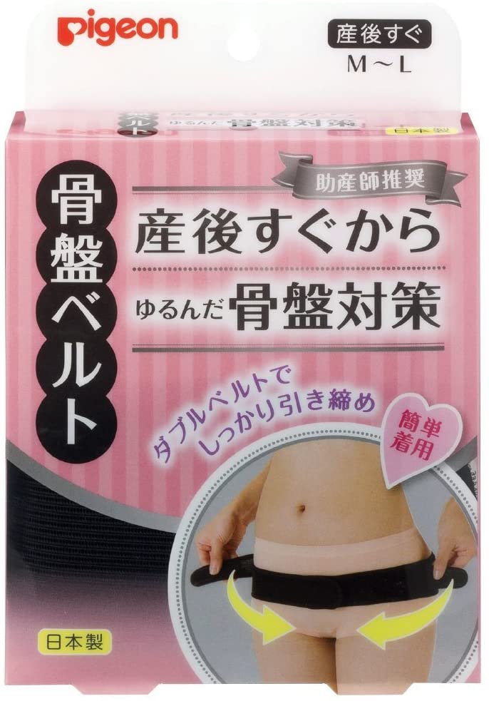 フェレナ 骨盤ベルト LL 新品 - nasdenas.com