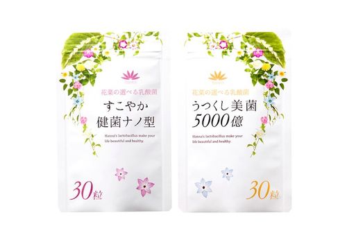 おすすめの乳酸菌サプリ13選 腸内環境を意識しよう 自分らしい便利な暮らしを トラベルブック Travelbook