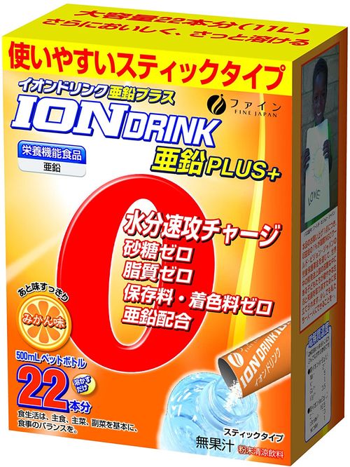 クエン酸入りの飲み物おすすめ15選 人気のドリンクを紹介 自分らしい便利な暮らしを トラベルブック Travelbook クエン酸入りの飲み物おすすめ15選 人気のドリンクを紹介 自分らしい便利な暮らしを トラベルブック Travelbook