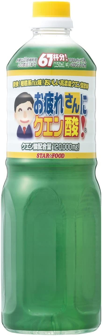 クエン酸入りの飲み物おすすめ15選 人気のドリンクを紹介 トラブルブック