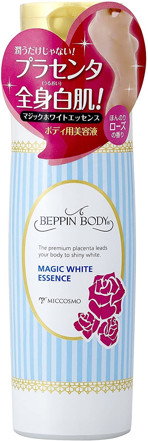 全身美白におすすめボディケアアイテム 人気ランキングtop15 自分らしい便利な暮らしを トラベルブック Travelbook