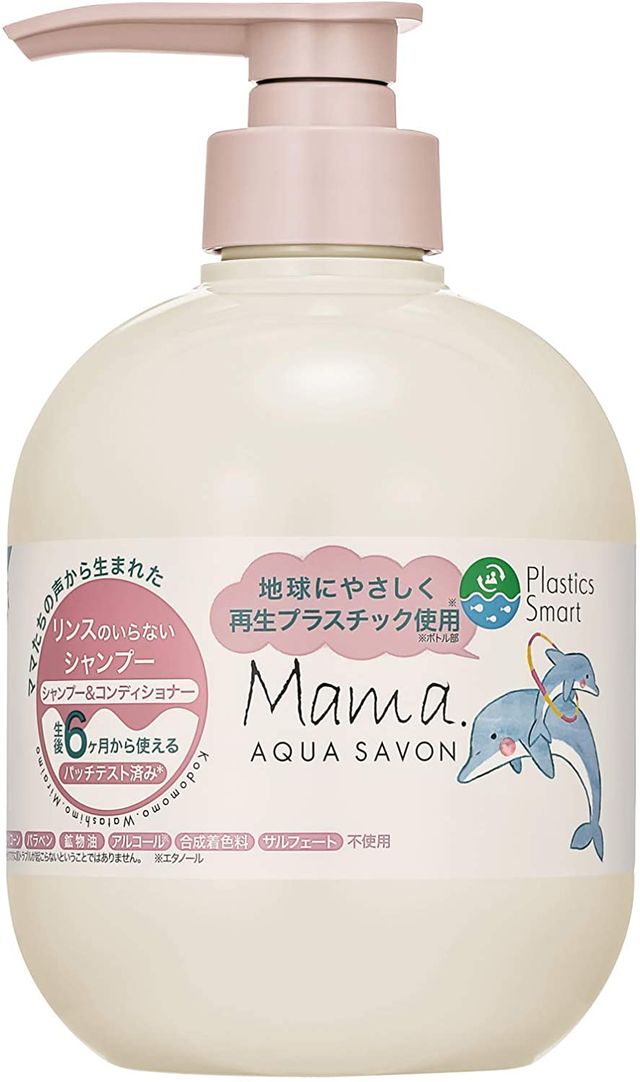 親子で使える人気シャンプーは おすすめ商品ランキングを紹介 自分らしい便利な暮らしを トラベルブック Travelbook