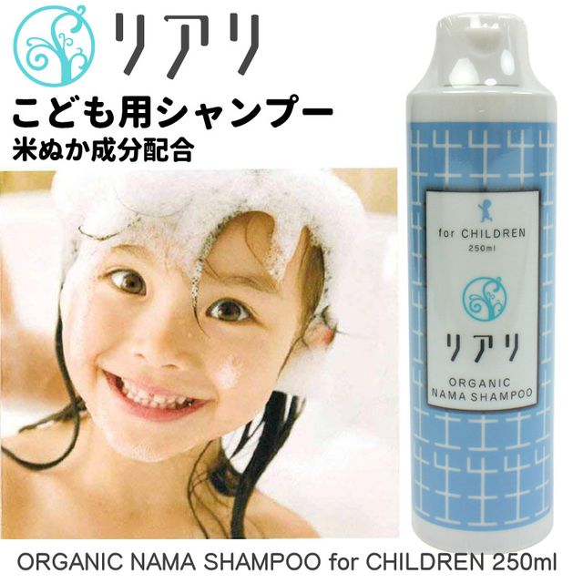 親子で使える人気シャンプーは おすすめ商品ランキングを紹介 自分らしい便利な暮らしを トラベルブック Travelbook