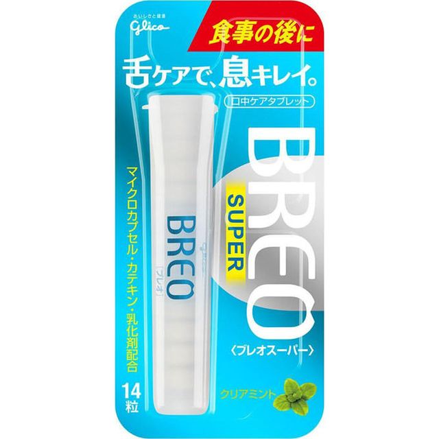 外出先で使える口臭ケアアイテムランキング選 香りのエチケットに 自分らしい便利な暮らしを トラベルブック Travelbook