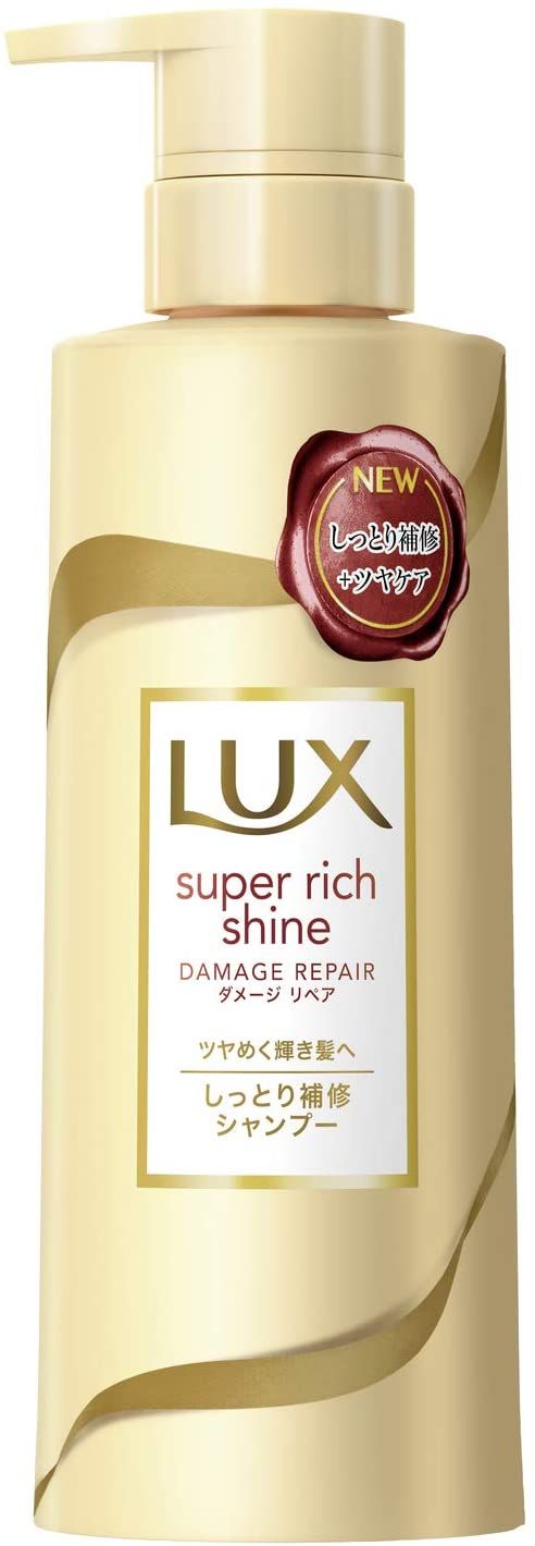 ロングヘアのおすすめのシャンプー18選 人気商品を比較 自分らしい便利な暮らしを トラベルブック Travelbook ロングヘアのおすすめのシャンプー18選 人気商品を比較 自分らしい便利な暮らしを トラベルブック Travelbook