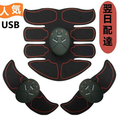 女性におすすめのems人気ランキング17選 効果や使い方は 自分らしい便利な暮らしを トラベルブック Travelbook