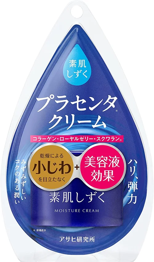おすすめのプラセンタクリームランキング15選 人気商品を紹介 自分らしい便利な暮らしを トラベルブック Travelbook