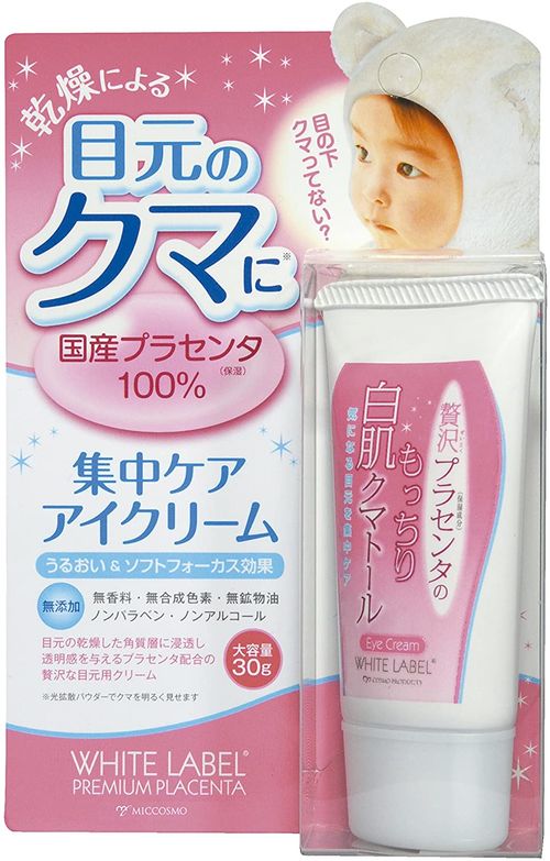 おすすめのプラセンタクリーム14選!人気商品を比較 - トラブルブック おすすめのプラセンタクリーム14選!人気商品を比較 - トラブルブック
