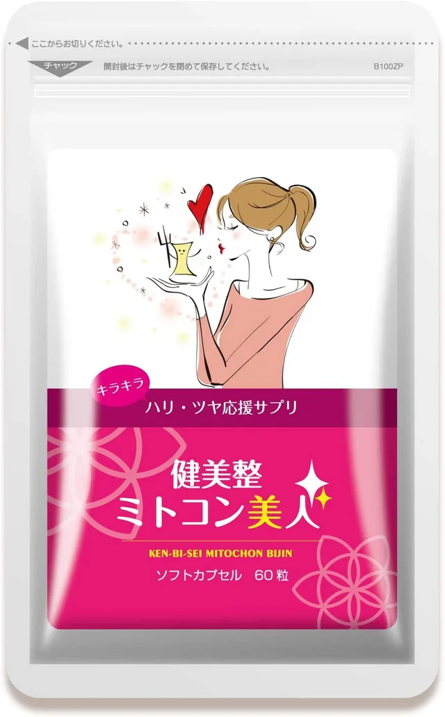 おすすめのトラネキサム酸配合市販サプリランキング15選 ドラッグストアで買える人気商品も紹介 自分らしい便利な暮らしを トラベルブック Travelbook
