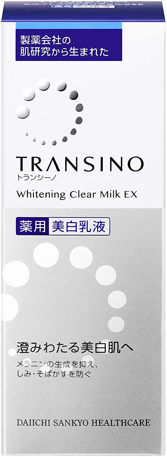 おすすめのトラネキサム酸配合のクリームランキング15選 自分らしい便利な暮らしを トラベルブック Travelbook おすすめのトラネキサム酸配合のクリームランキング15選 自分らしい便利な暮らしを トラベルブック Travelbook