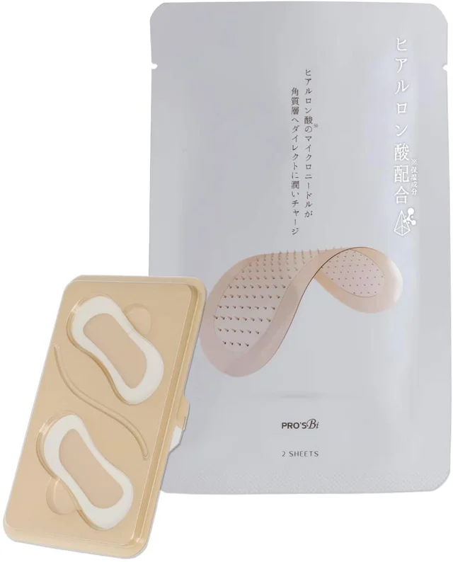 おすすめの針つき目元パックランキング17選 即効性で目元がピン 自分らしい便利な暮らしを トラベルブック Travelbook