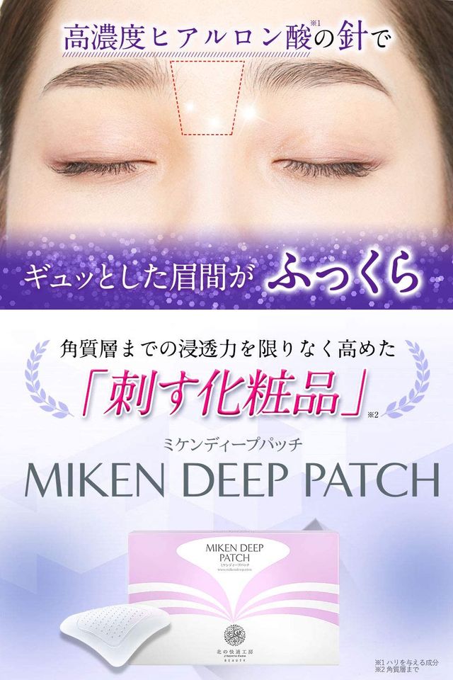 ヒアルロン酸の針つきパックおすすめ18選 今口コミで人気の商品ランキング 自分らしい便利な暮らしを トラベルブック Travelbook