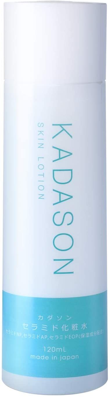 赤ら顔におすすめ メンズ化粧水人気ランキング15選 自分らしい便利な暮らしを トラベルブック Travelbook