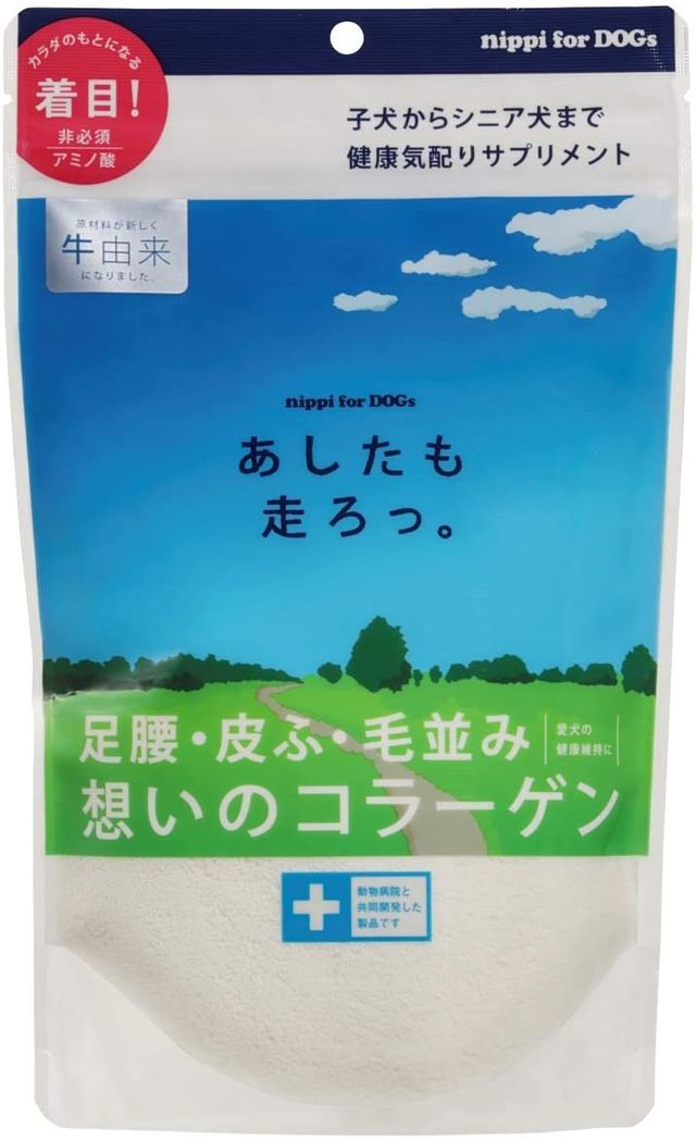 犬の椎間板ヘルニアとは 犬用おすすめサプリメント人気ランキング15選 自分らしい便利な暮らしを トラベルブック Travelbook