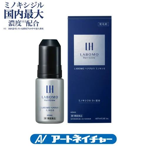 おすすめ市販発毛剤 人気19選 自分らしい便利な暮らしを トラベルブック Travelbook