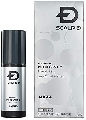 おすすめ市販発毛剤 人気19選 自分らしい便利な暮らしを トラベルブック Travelbook