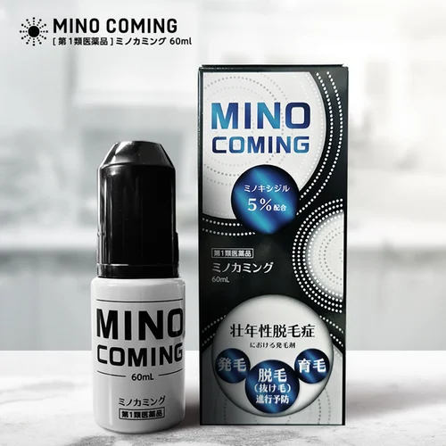 おすすめ市販発毛剤 人気19選 自分らしい便利な暮らしを トラベルブック Travelbook