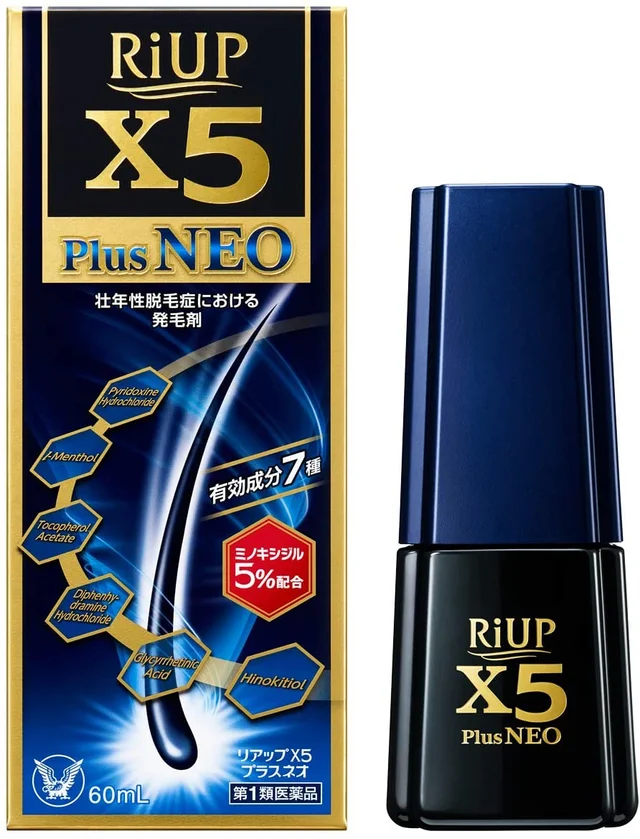 おすすめ市販発毛剤 人気19選 自分らしい便利な暮らしを トラベルブック Travelbook