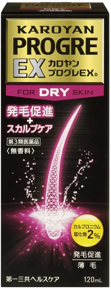 おすすめ市販発毛剤 人気19選 自分らしい便利な暮らしを トラベルブック Travelbook