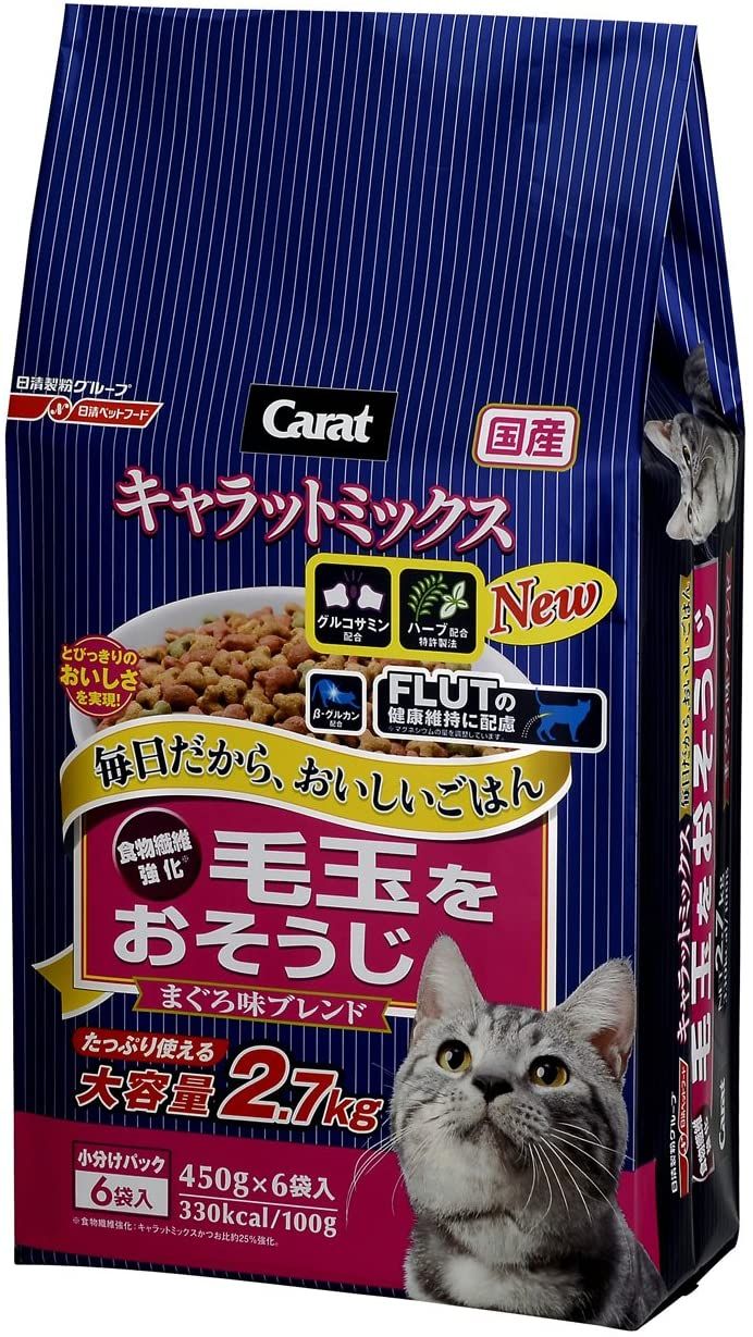 低脂肪キャットフード人気15選|おすすめな猫用低カロリーダイエットの