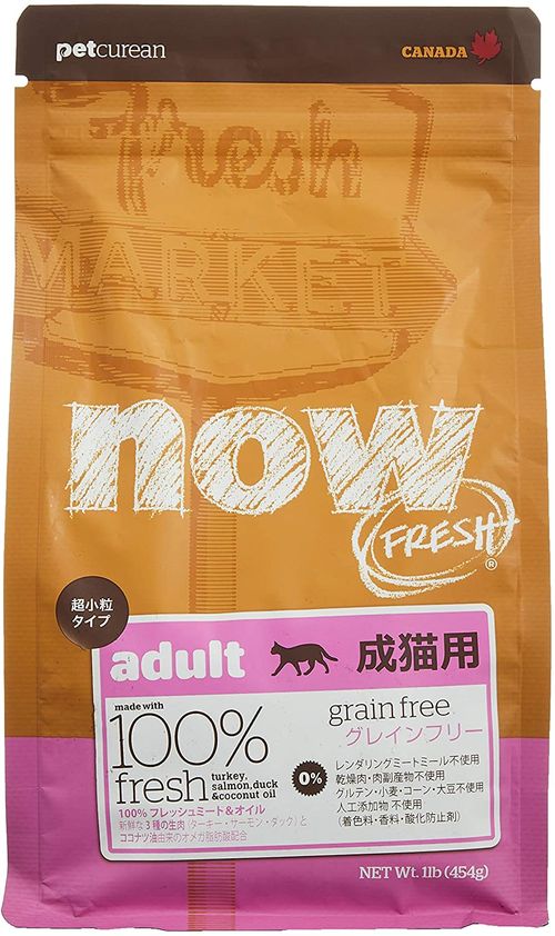 高カロリーキャットフードのおすすめ 人気猫の餌ランキング15選 自分らしい便利な暮らしを トラベルブック Travelbook