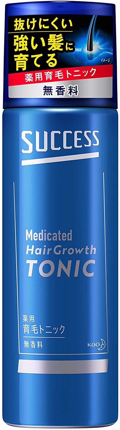 男性に人気育毛剤 人気ランキング15選 自分らしい便利な暮らしを トラベルブック Travelbook