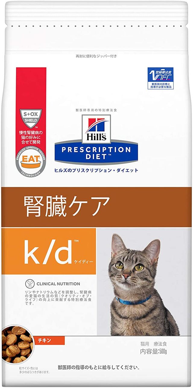 キャットフードで肝臓ケアにおすすめ 人気猫の餌ランキング15選 自分らしい便利な暮らしを トラベルブック Travelbook