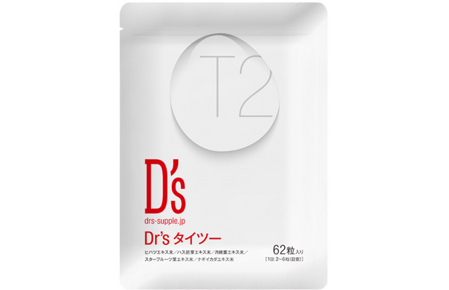 むくみ対策におすすめのサプリ人気ランキング15選 すっきり美人を目指そう 自分らしい便利な暮らしを トラベルブック Travelbook