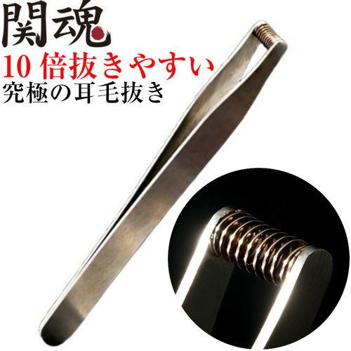 おすすめの耳毛脱毛 人気アイテム15選を紹介 自分らしい便利な暮らしを トラベルブック Travelbook