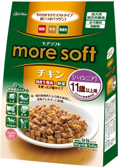 おすすめの半生タイプドッグフード 人気15選 トラブルブック