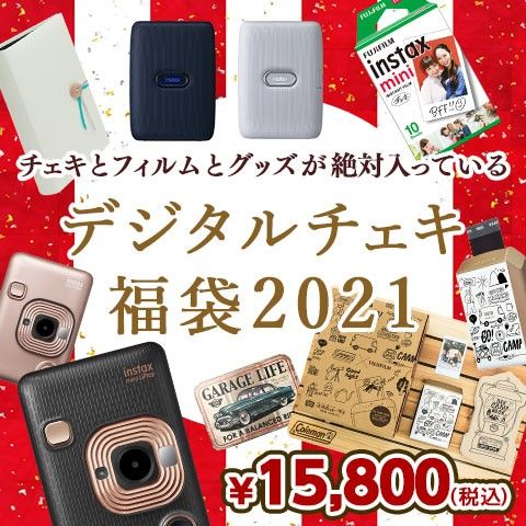 SKE48 ヴィレッジヴァンガード クリスマス 生写真 2種コンプ b 検)福袋 Village Vanguard 2023 Lucky Bags! Unique Presents Inside LOL
