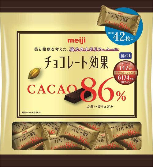 21年版 チョコレート人気ランキング13選 バレンタインや自分へのご褒美におすすめ おすすめ旅行を探すならトラベルブック Travelbook 21年版 チョコレート人気ランキング13選 バレンタインや自分へのご褒美におすすめ おすすめ旅行を探すならトラベルブック Travelbook