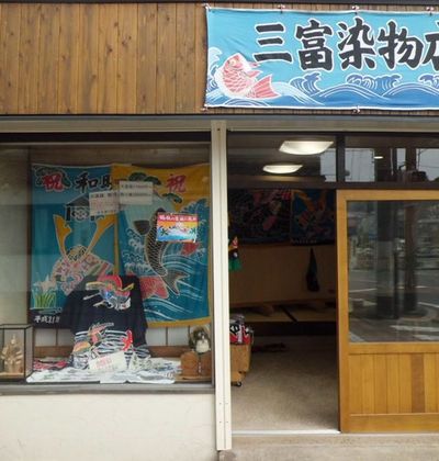 神奈川 三崎商店街のぶらりお散歩スポット5選 おすすめ旅行を探すならトラベルブック Travelbook 神奈川 三崎商店街のぶらりお散歩スポット5選 おすすめ旅行を探すならトラベルブック Travelbook