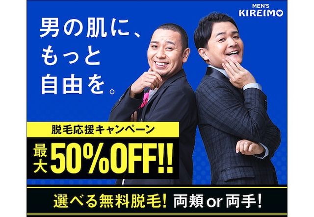 いちご鼻 メンズ に脱毛は効果ある おすすめのサロン クリニック10選 自分らしい便利な暮らしを トラベルブック Travelbook