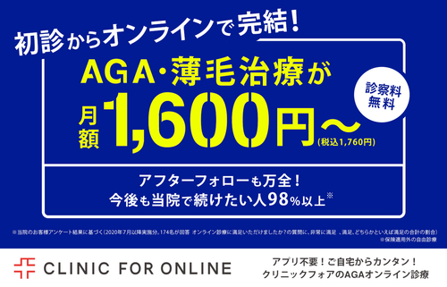 Agaのオンライン診察ができるクリニック15選 遠隔でも診療できる 自分らしい便利な暮らしを トラベルブック Travelbook Agaのオンライン診察ができるクリニック15選 遠隔でも診療できる 自分らしい便利な暮らしを トラベルブック Travelbook