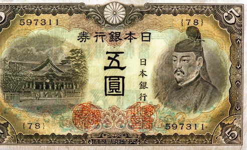 古紙幣買取店の実態を大調査 高く売るにはどうすればいいの トラブルブック