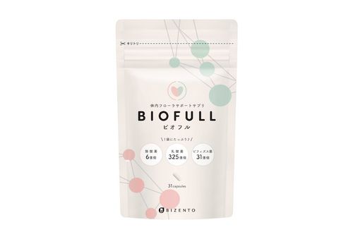 おすすめの乳酸菌サプリ14選 腸内環境を意識しよう トラブルブック