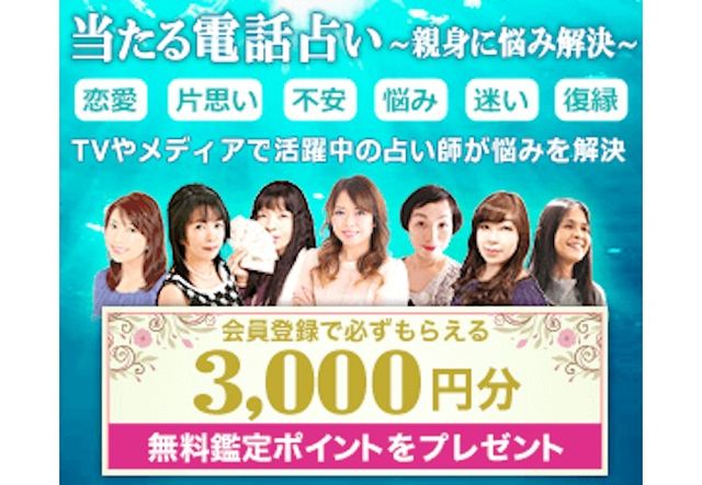 当たるおすすめ復縁占い 人気25選 自分らしい便利な暮らしを トラベルブック Travelbook