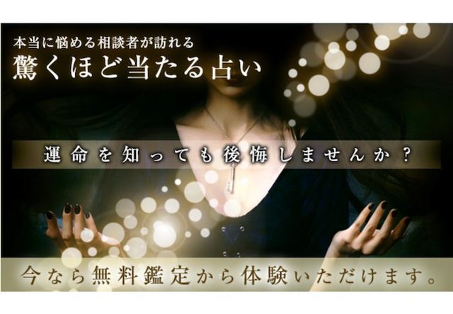 当たるおすすめ復縁占い 人気25選 自分らしい便利な暮らしを トラベルブック Travelbook